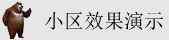 美女千逼